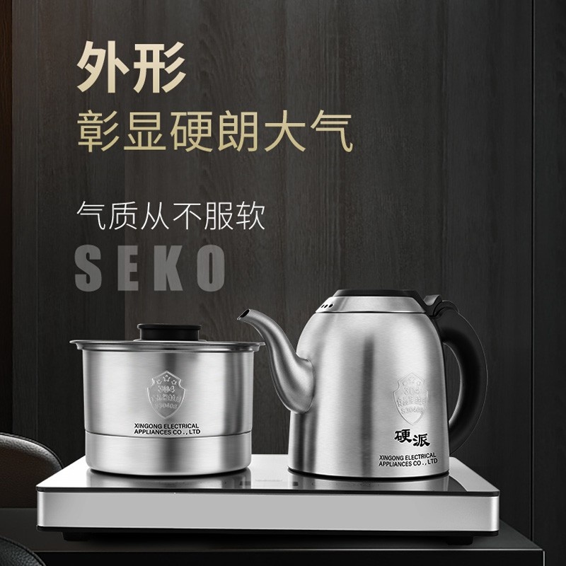 Seko/新功G36 底部自动上水电热水壶烧水壶恒温泡茶烧水电茶炉大容量水壶