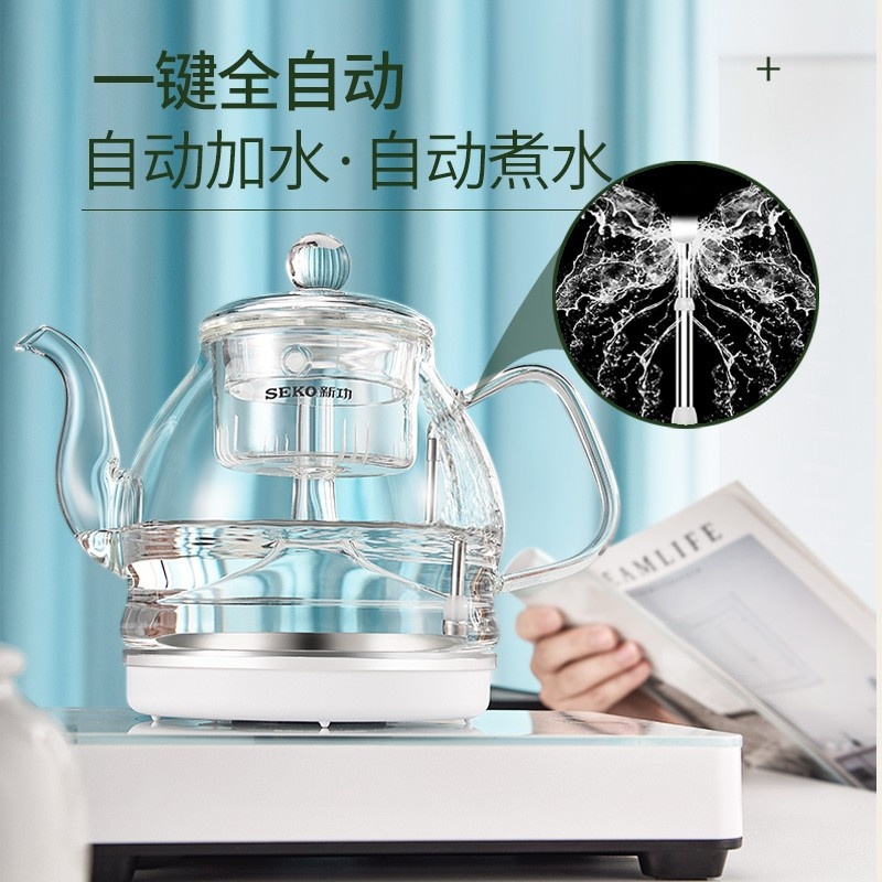 SEKO新功W19 智能全自动上水煮茶器喷淋式蒸汽煮茶壶电茶炉黑茶壶养生壶
