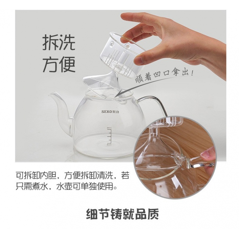 SEKO/新功 喷淋杯蒸茶配件玻璃茶篮 强调：对应型号下单 不通用！！！