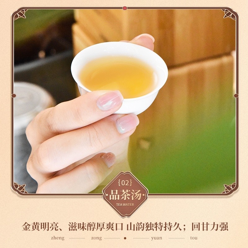 茶叶有个仙翁（茶叶有个仙翁是什么）