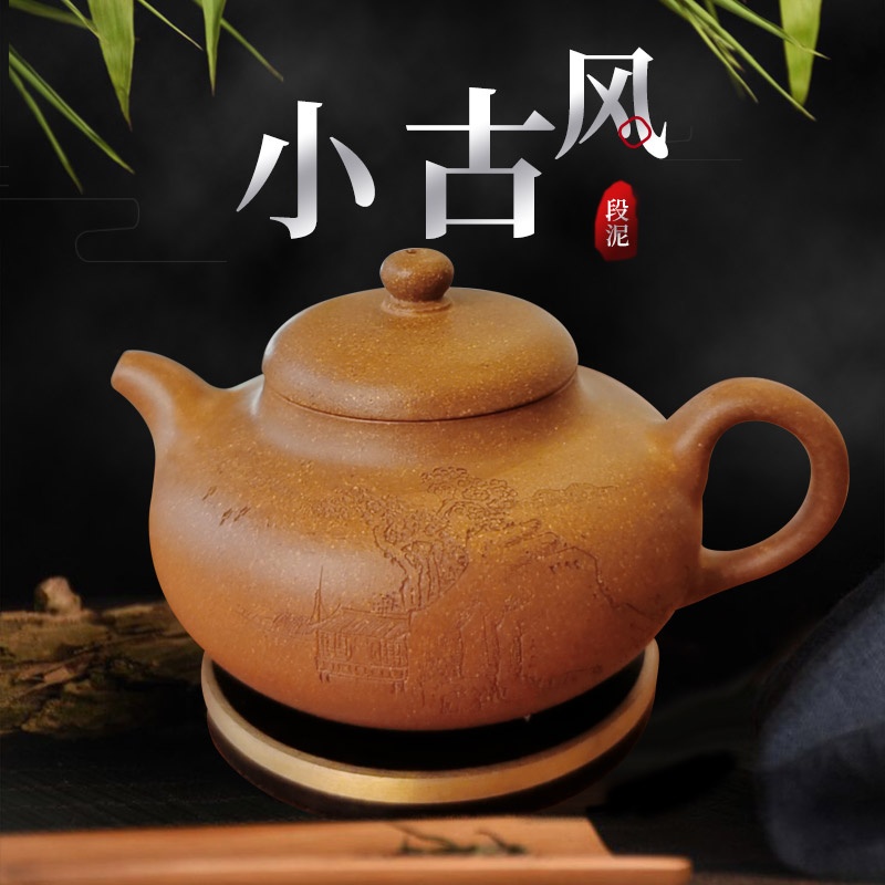 新功茶馆小古风小容量宜兴紫砂壶单壶小茶壶一人用小品家用紫砂茶具_ 