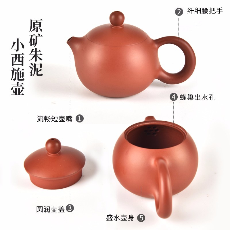 新功茶馆小西施/朱泥（手拉壶）紫砂茶具小品紫单壶小茶壶手拉壶小容量 