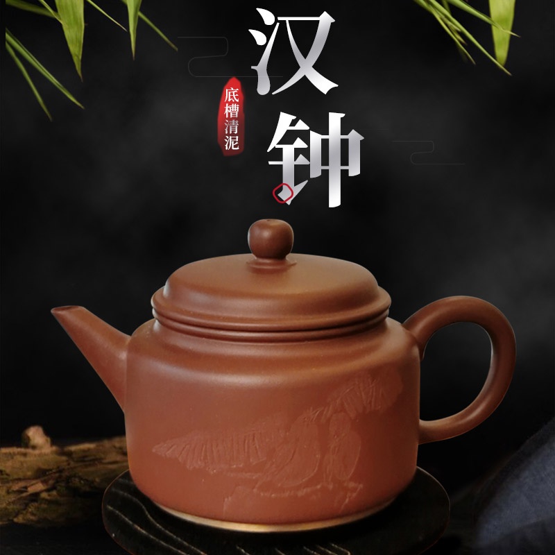 新功茶馆 汉钟/底槽清泥泡茶壶单人功夫茶具套装大小容量仿古