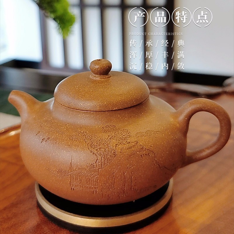新功茶馆 小古风小容量宜兴紫砂壶单壶小茶壶一人用小品家用紫砂茶具