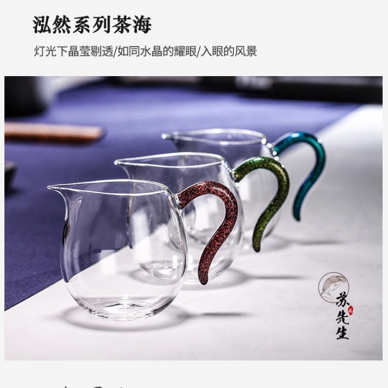 新功茶馆 禾器玻璃公道杯 泓然系列茶海 高硼硅耐热玻璃茶具