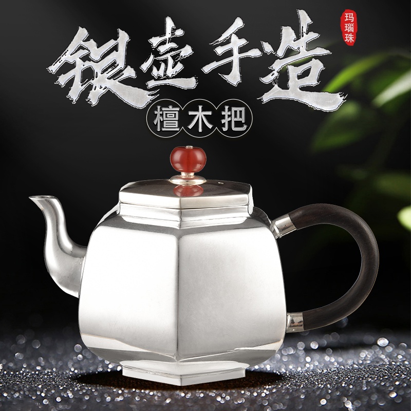 新功茶馆 六方小壶 银壶手工打造家用日式泡茶壶