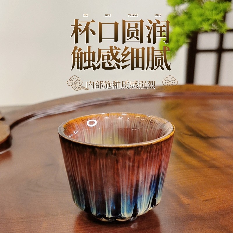 新功茶馆 景德镇拉丝杯功夫茶专用主人杯陶瓷茶盏单个人品茗杯