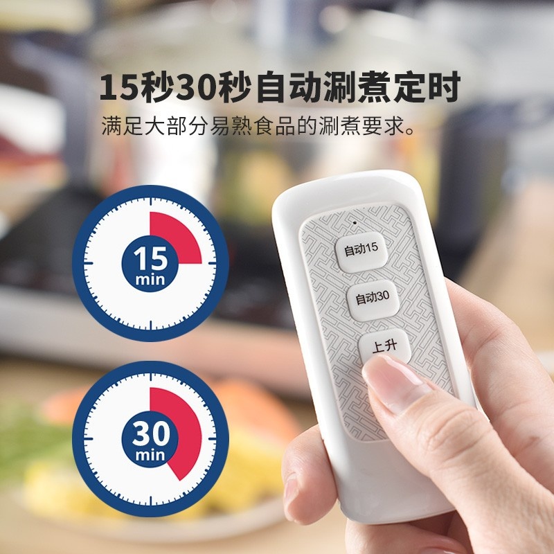 SEKO/新功 H3智能升降电火锅锅家用多功能一体锅电热锅电煮锅插电