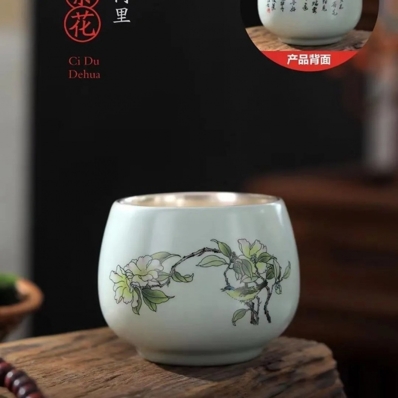 汝窑鎏银茶杯-山茶花