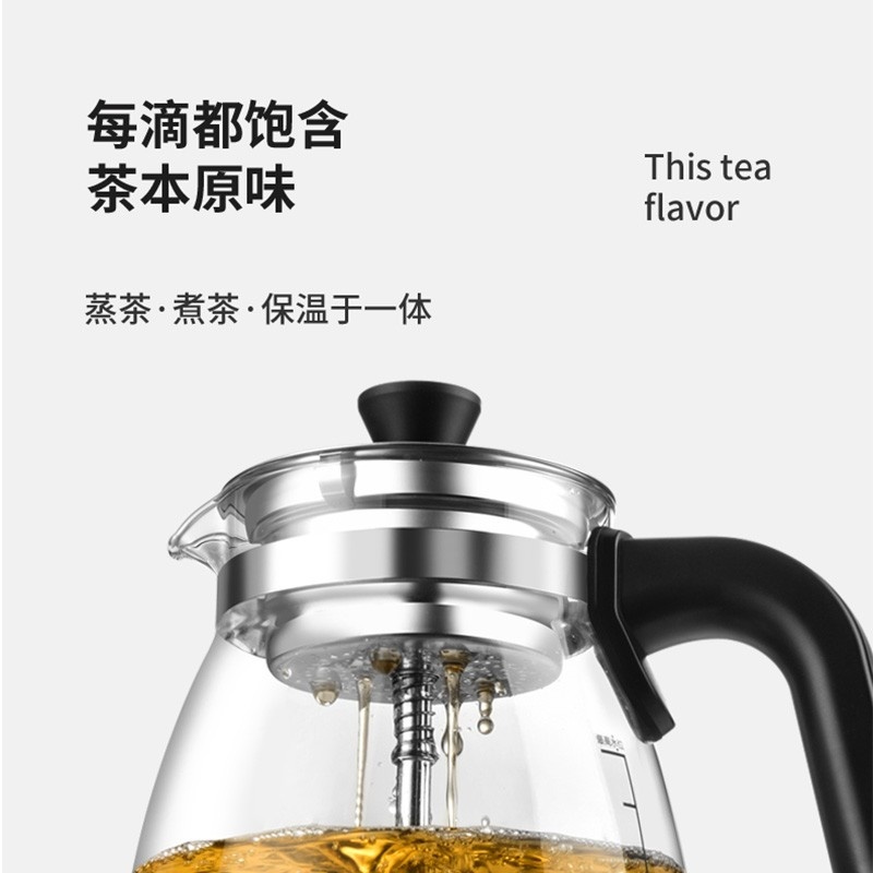 SEKO/新功 S35煮茶器煮茶壶小青柑黑茶养生壶玻璃蒸汽家用办公室全自动电茶壶