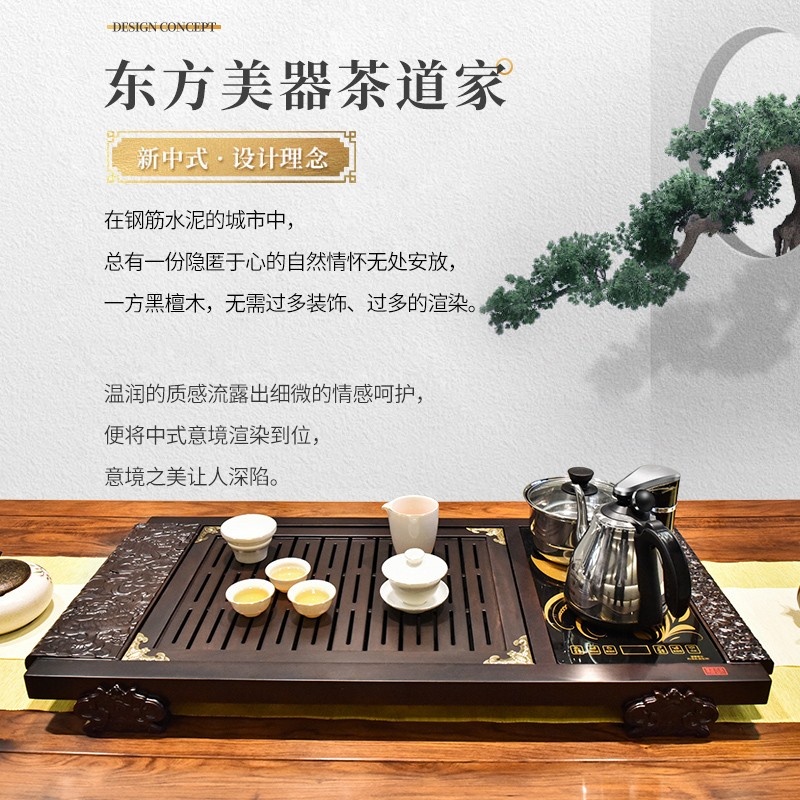 SEKO|新功 F57黑檀木茶盘配全自动上水电茶炉套装功夫茶具