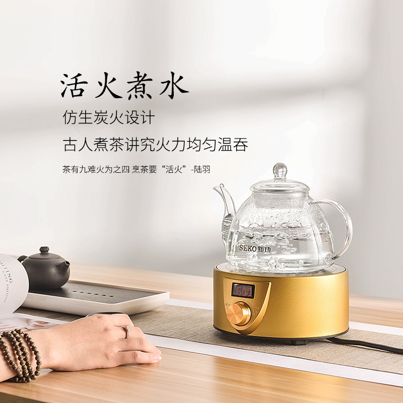 SEKO/新功 Q6A电陶炉不挑锅烧水壶 煮茶炉 泡茶炉(配玻璃烧水壶)