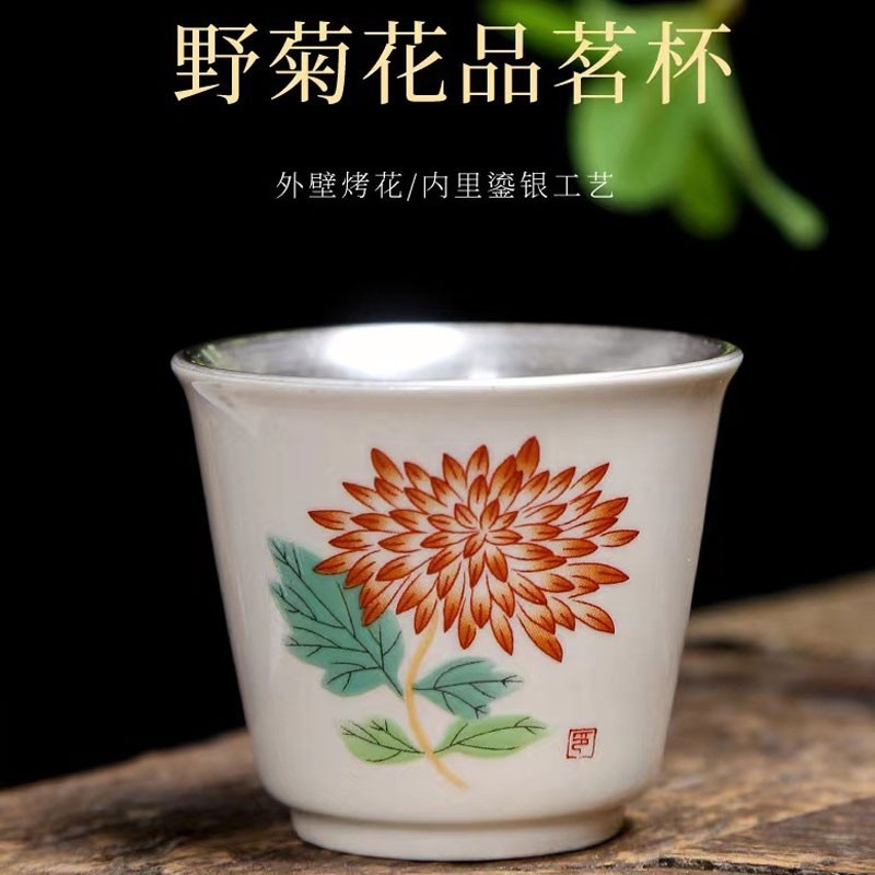 新功茶馆  草木灰（鎏银）小茶杯单只陶瓷日式功夫茶主人杯复古品茗杯