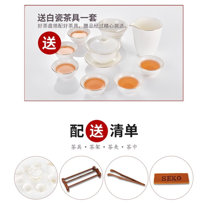 SEKO/新功 F55红坚木茶盘套装全自动上水功夫茶具排水泡茶台
