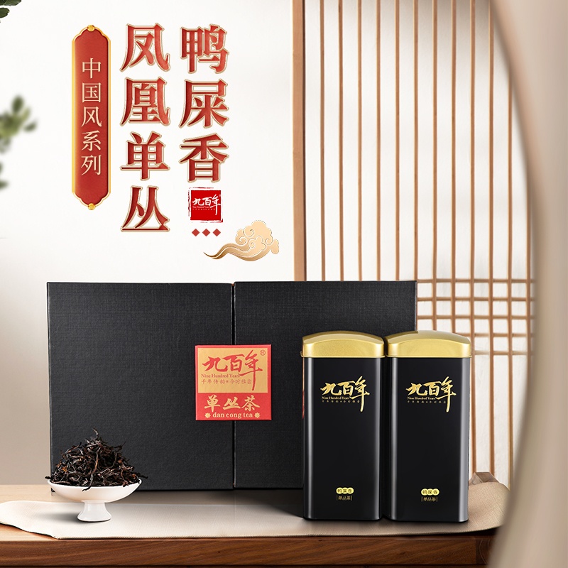 九百年茶业 凤凰单丛茶中国风礼盒鸭屎香500g（125g*4罐）高山茶