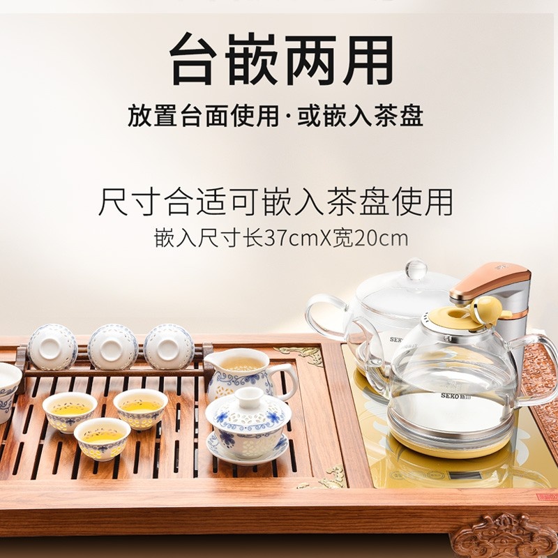 Seko/新功F92全自动上水玻璃电茶炉套装家用电热水壶