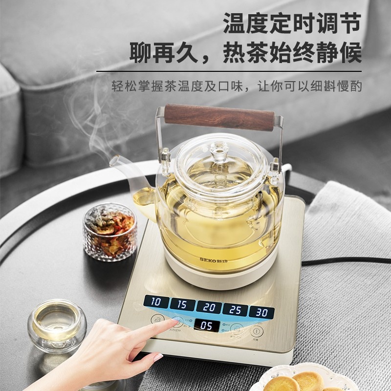 SEKO/新功 W27全自动上水蒸煮茶壶喷淋式电茶炉套装玻璃茶炉