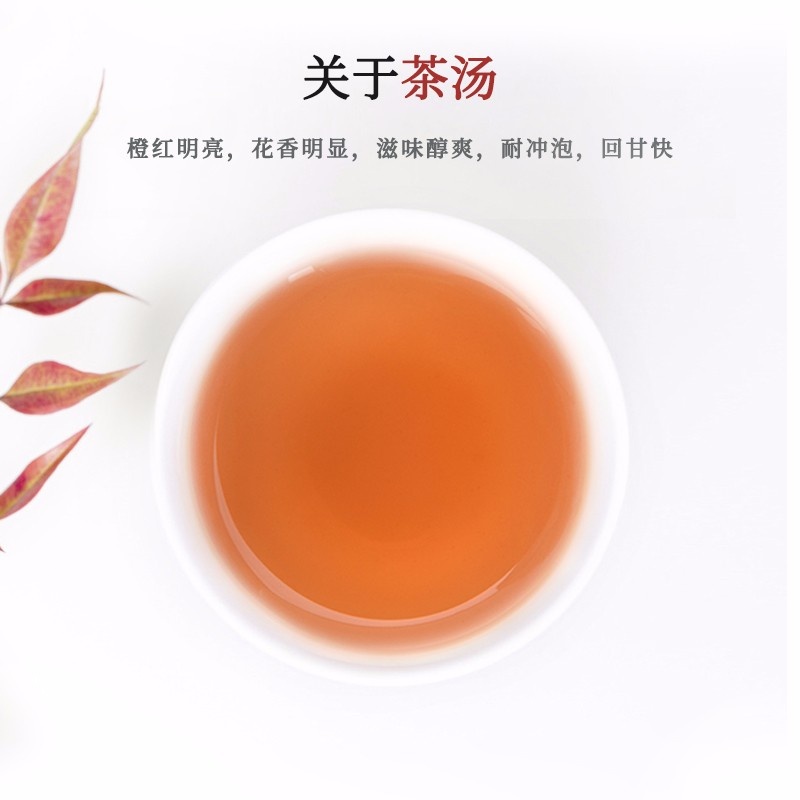 九百年茶业 凤凰单丛蜜兰香250g优高山单枞茶浓香型乌岽茶