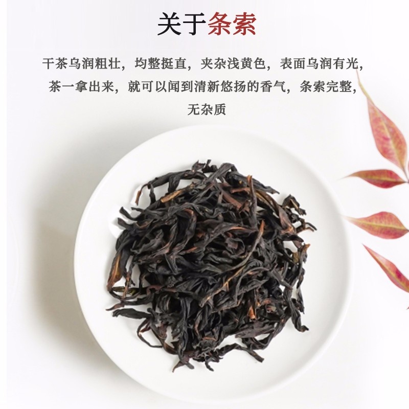 九百年茶业 传统简包鸭屎香250g凤凰单丛茶高山乌岽茶清香型