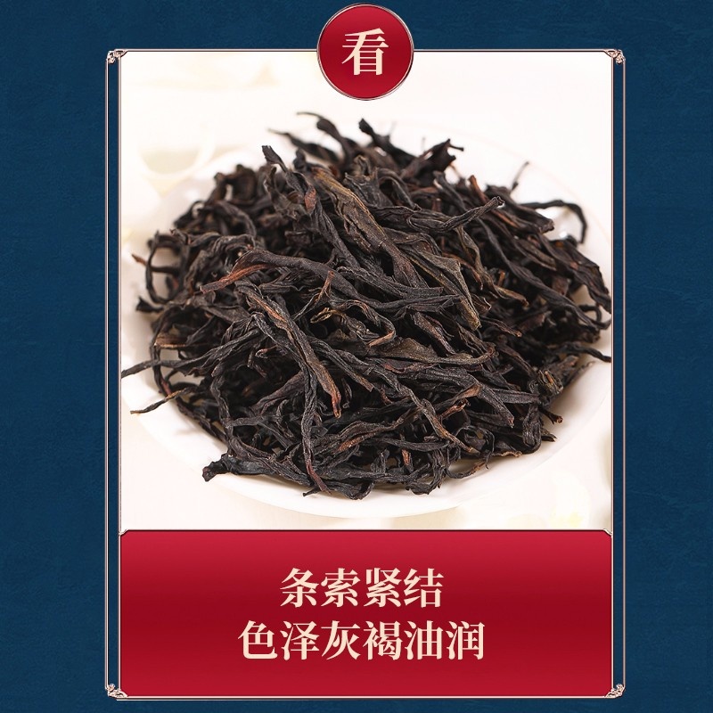 九百年茶业 蜜兰香单丛茶凤凰单枞浓香型商务茶叶兰·礼盒240g(8g*30泡)