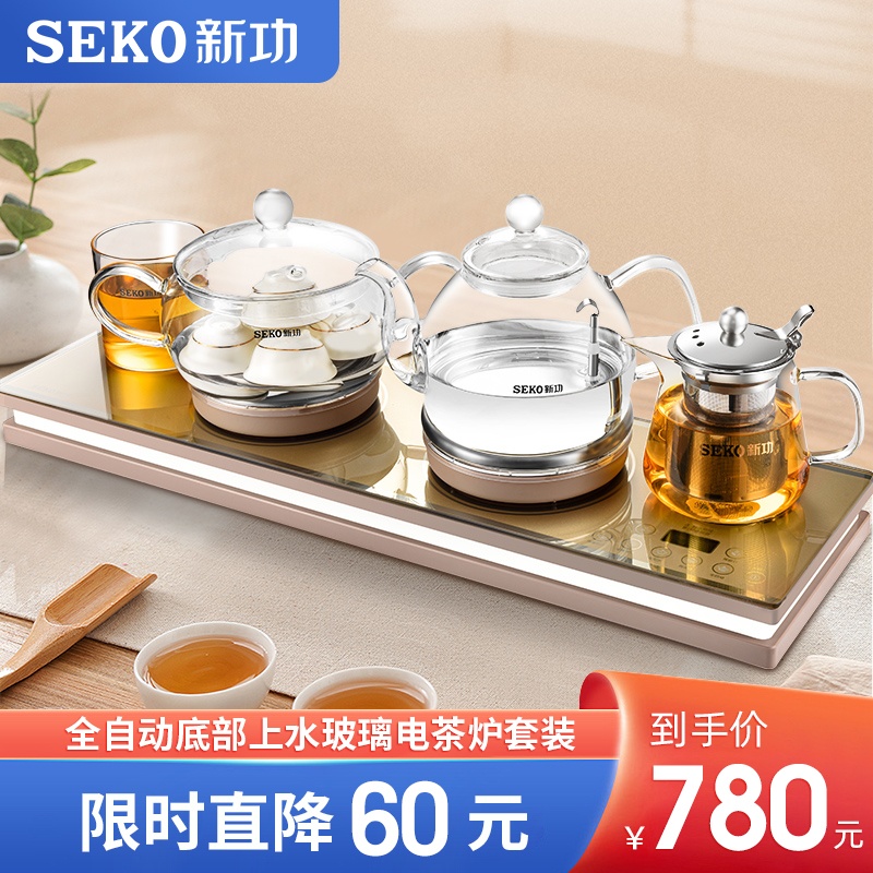 SEKO/新功 W120全自动上水玻璃电茶炉套装保温泡茶电热水壶