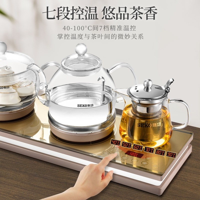 SEKO/新功 W120全自动上水玻璃电茶炉套装保温泡茶电热水壶