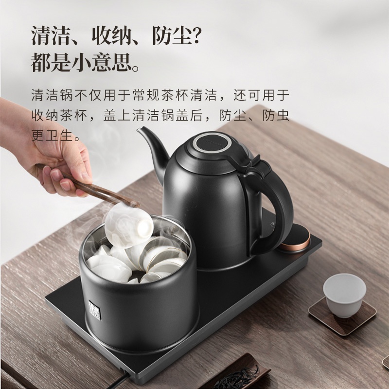 SEKO/新功 硬派系列G40全自动底部上水智能电茶炉烧水壶套装