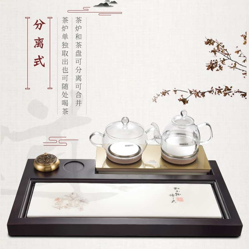 SEKO/新功F162白玉瓷+黑檀木茶盘套装自动上水茶具功夫茶盘
