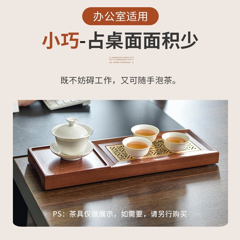 SEKO/新功 J90 J91小号茶盘干湿两用轻奢茶室小茶台