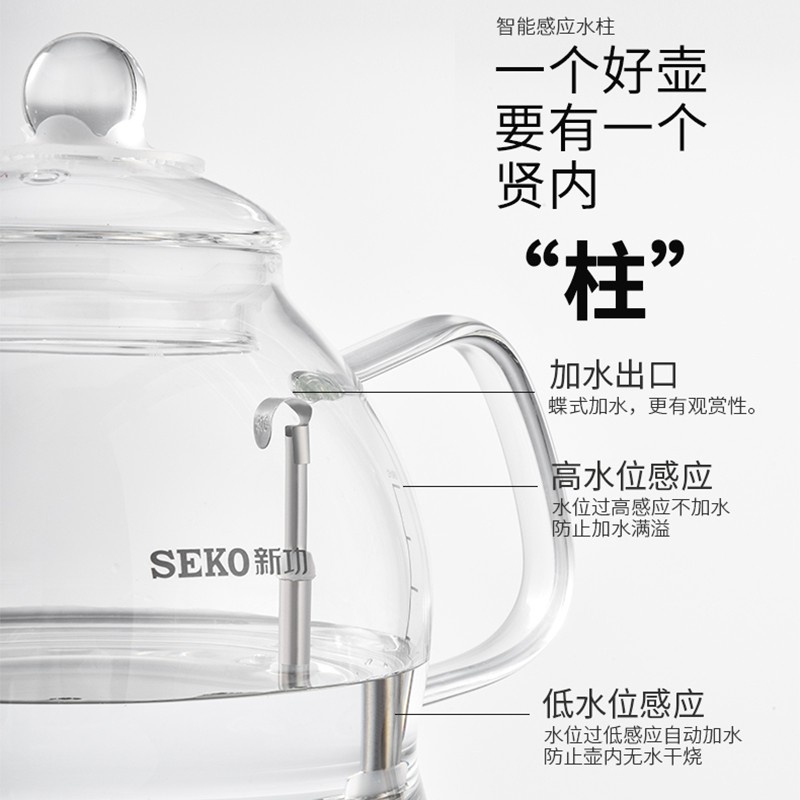 SEKO/新功 W101全自动上水电热水壶横向嵌入式玻璃烧水壶家用泡茶