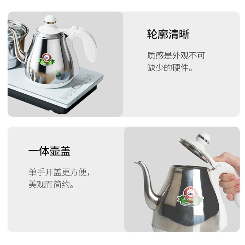 SEKO/新功 W30全自动底部上水电热水壶不锈钢三合一茶台烧水壶消毒茶具