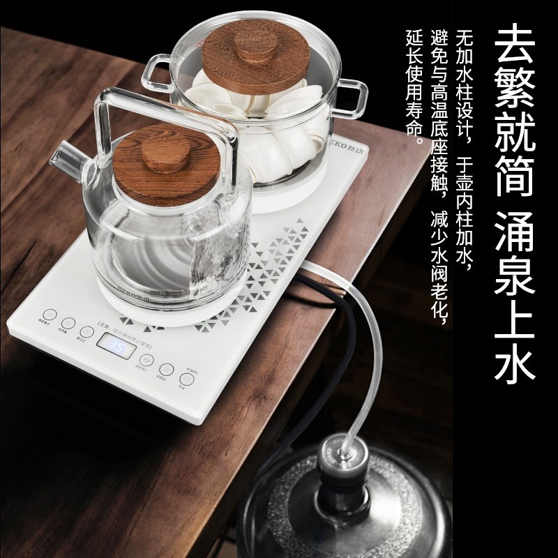 SEKO/新功W6全自动底部上水电热水壶37*20玻璃煮水壶电茶炉