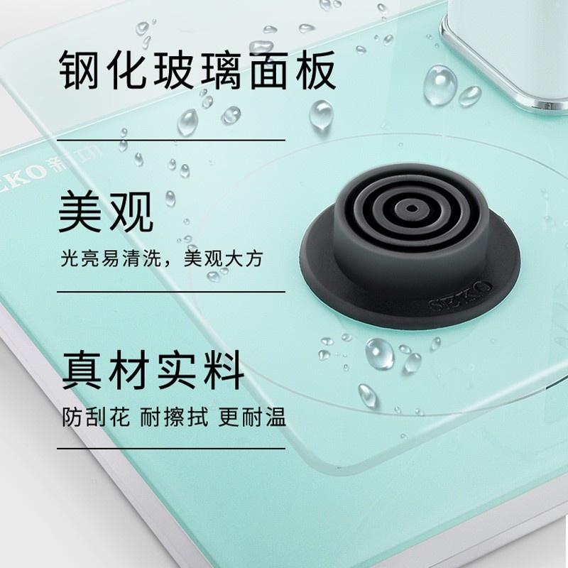 SEKO/新功N75智能自动上水电热水壶家用功夫茶泡茶烧水壶抽水式电茶炉