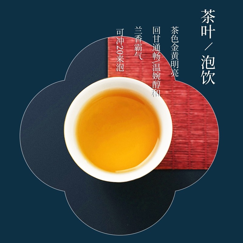 九百年茶业 臻味.凤凰单枞茶叶新品乌岽山乌龙茶叶500g (125g*4罐. 鸭屎香)蓝色