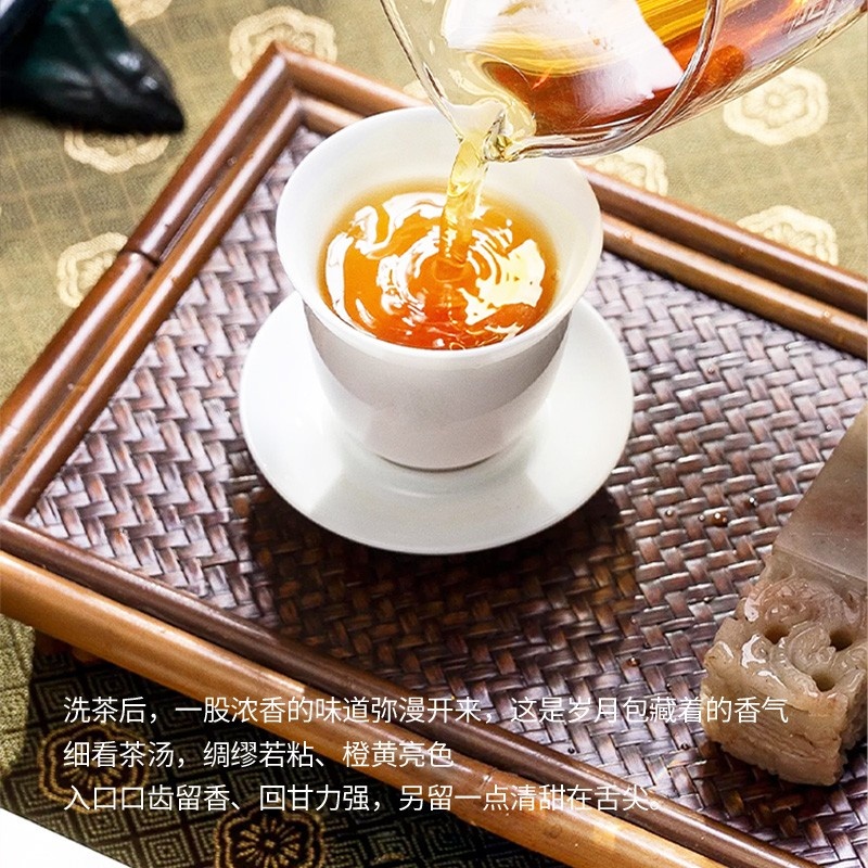 九百年茶业 潮州高山茶 十周年珍品礼盒的米兰香200g