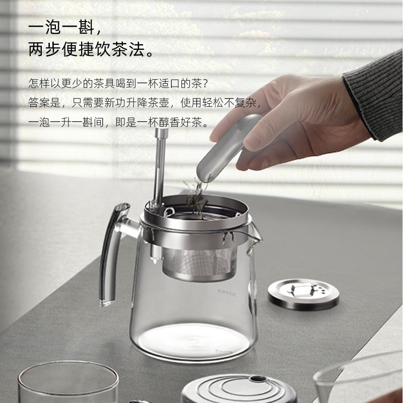 SEKO/新功 耐热茶水分离泡茶杯831加厚玻璃家用办公高档茶杯