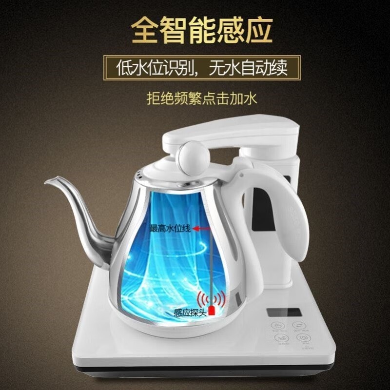 SEKO/新功 全自动上水电热水壶茶台烧水壶一体电水壶 N71