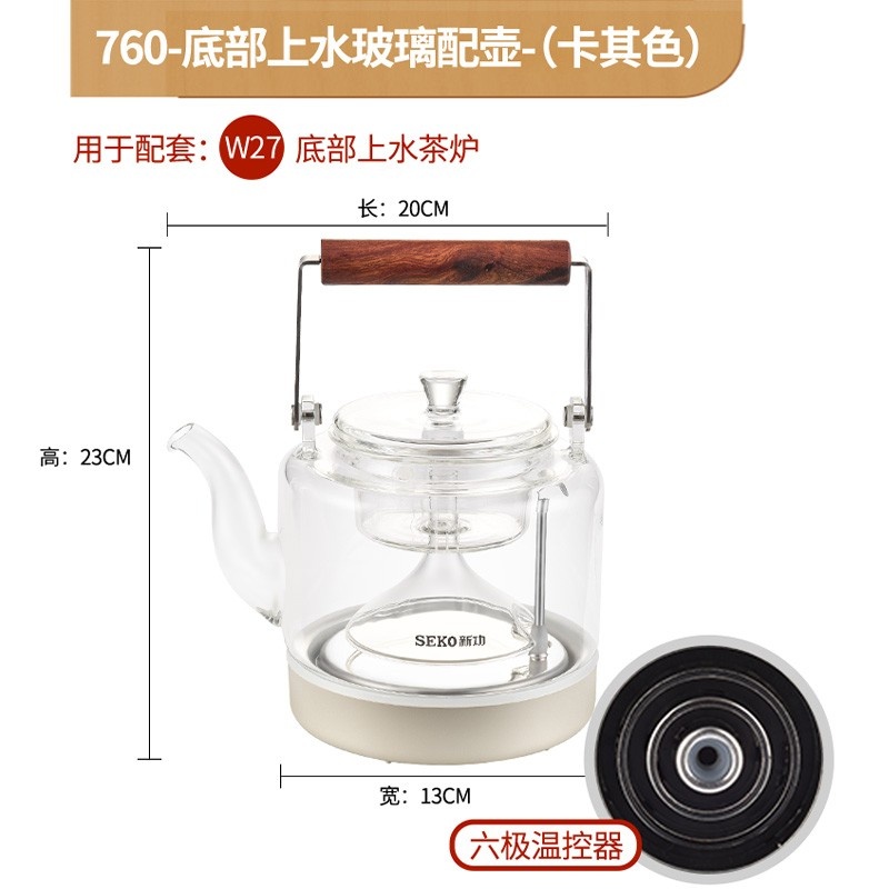 SEKO/新功 原厂全自动电热水壶配件304不锈钢配壶电磁炉水壶玻璃烧水壶