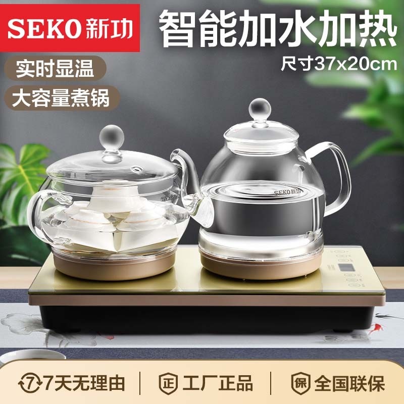 SEKO/新功W7底部上水电茶炉37*20家用茶台电热水壶玻璃烧水壶