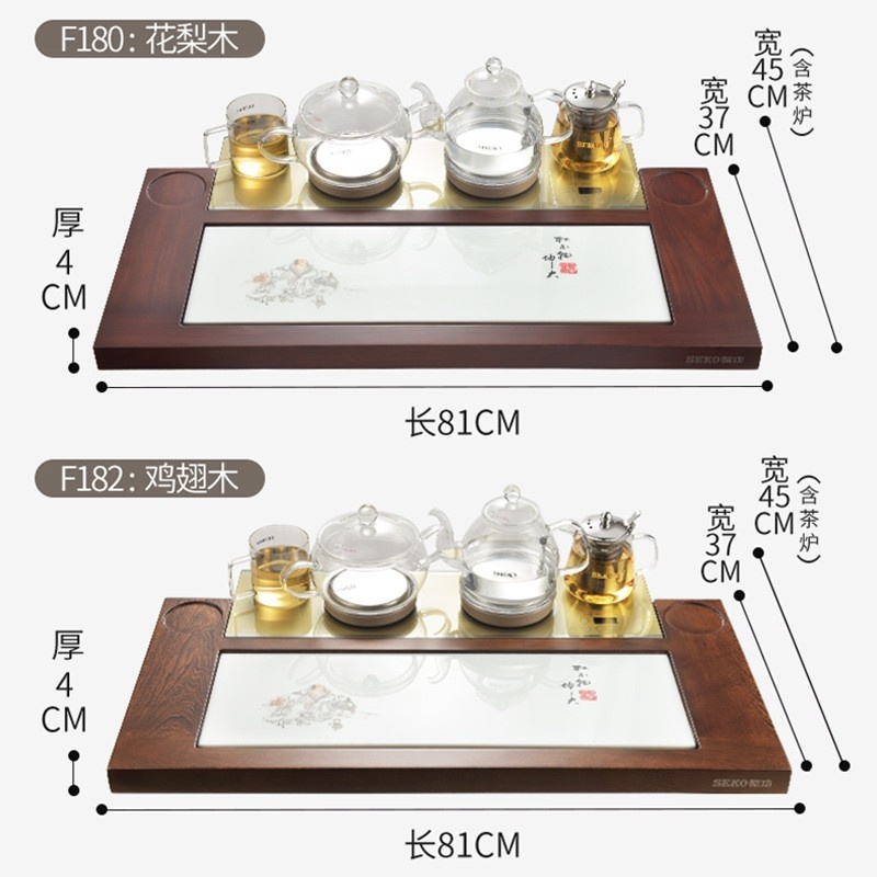 SEKO/新功 F182花梨木实木茶盘大套装整套全自动一体底部上水泡茶具