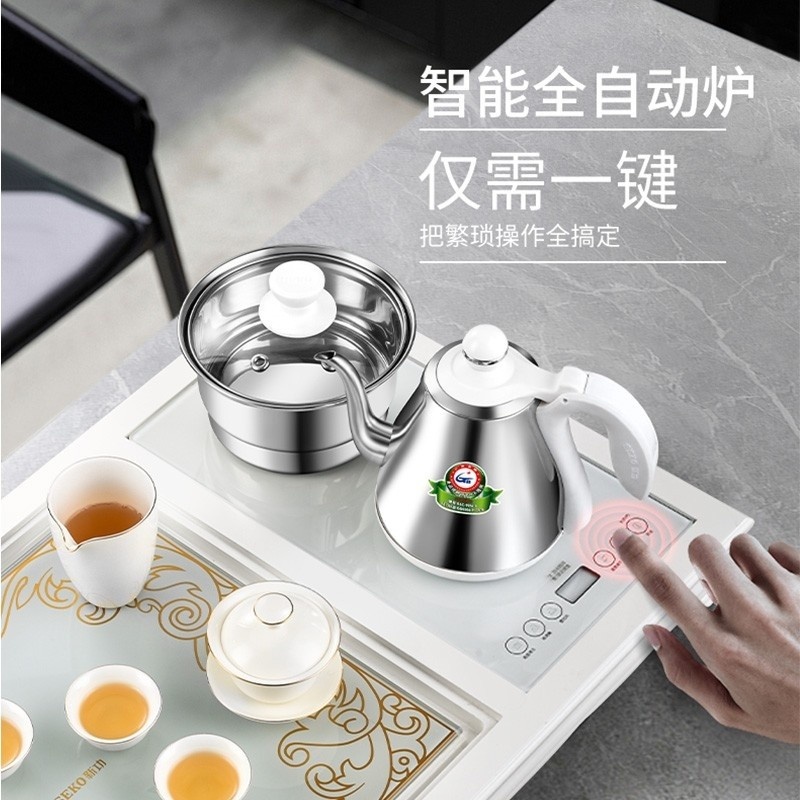 SEKO/新功J32 欧式实木茶盘套装配全自动上水电茶炉