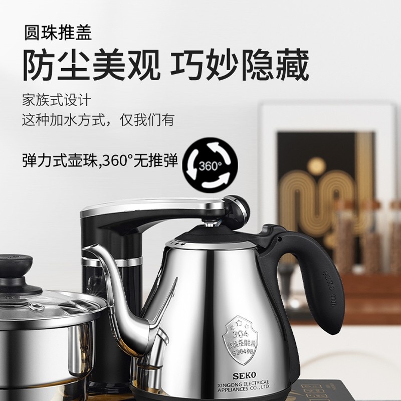 SEKO/新功F90/F98全自动上水电热水壶套装家用电水壶茶盘自动上水壶