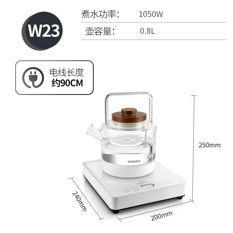 SEKO/新功 W23 新底部上水电热水壶全自动电茶炉涌泉提梁玻璃壶