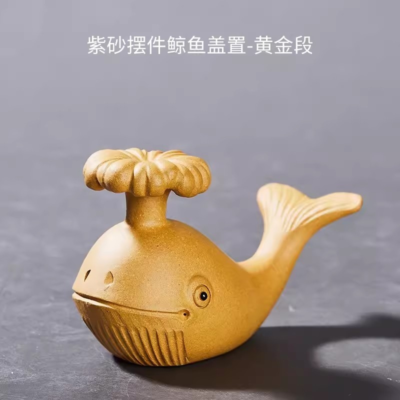 新功茶馆 鲸鱼盖托紫砂茶壶盖置茶托笔架茶宠摆件可养茶玩