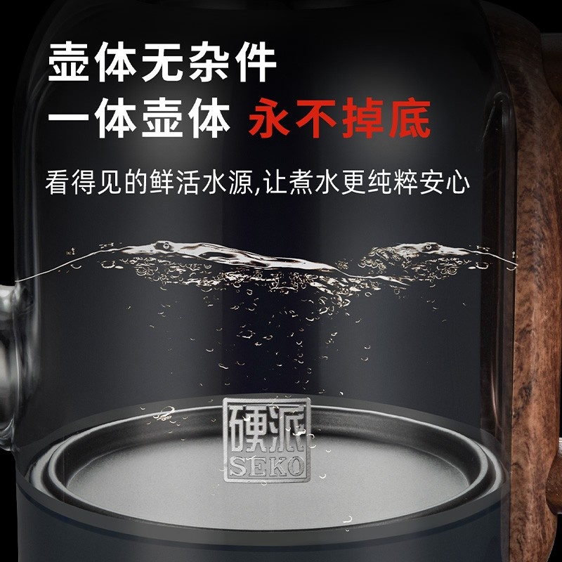 SEKO/新功 双壶上水全自动电热水壶G46手柄出水星空灰玻璃智能泡茶壶