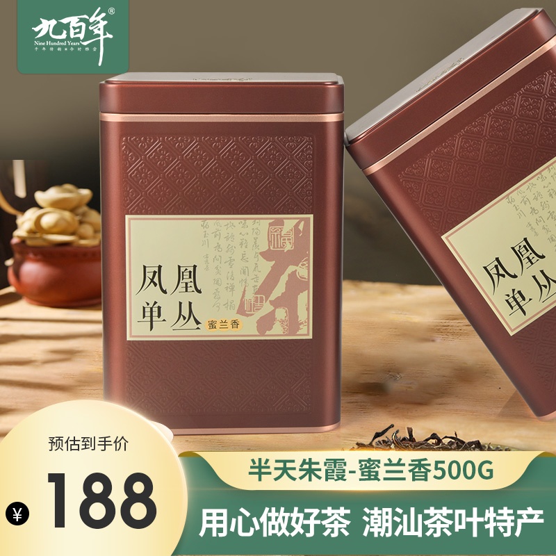 九百年茶业 凤凰单枞茶叶乌岽潮州特产炭焙乌龙茶礼盒装半天朱霞·蜜兰香500g