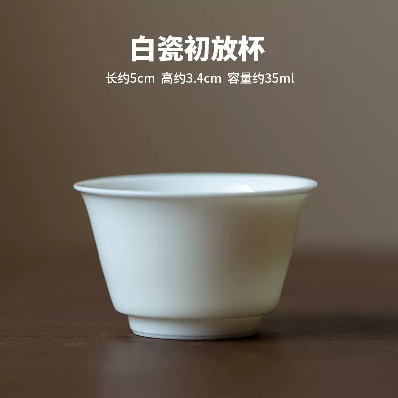 新功茶馆 德化白瓷手工茶杯 轻奢功夫茶具闻香杯中式茶艺杯