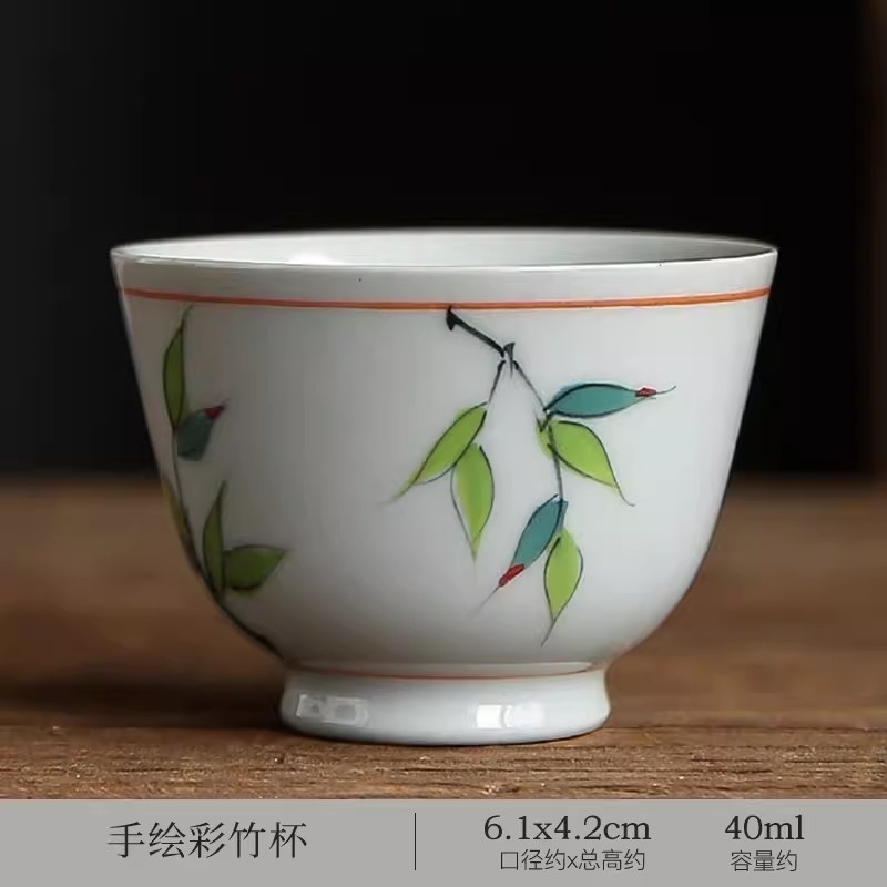 新功茶馆 手绘竹叶茶杯釉下彩日式复古陶瓷功夫闻香杯