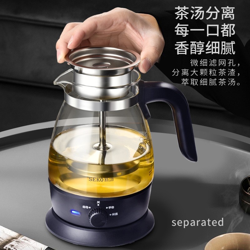 SEKO新功 S39智能黑茶煮茶器蒸汽喷淋式办公室小型白茶养生玻璃煮茶壶