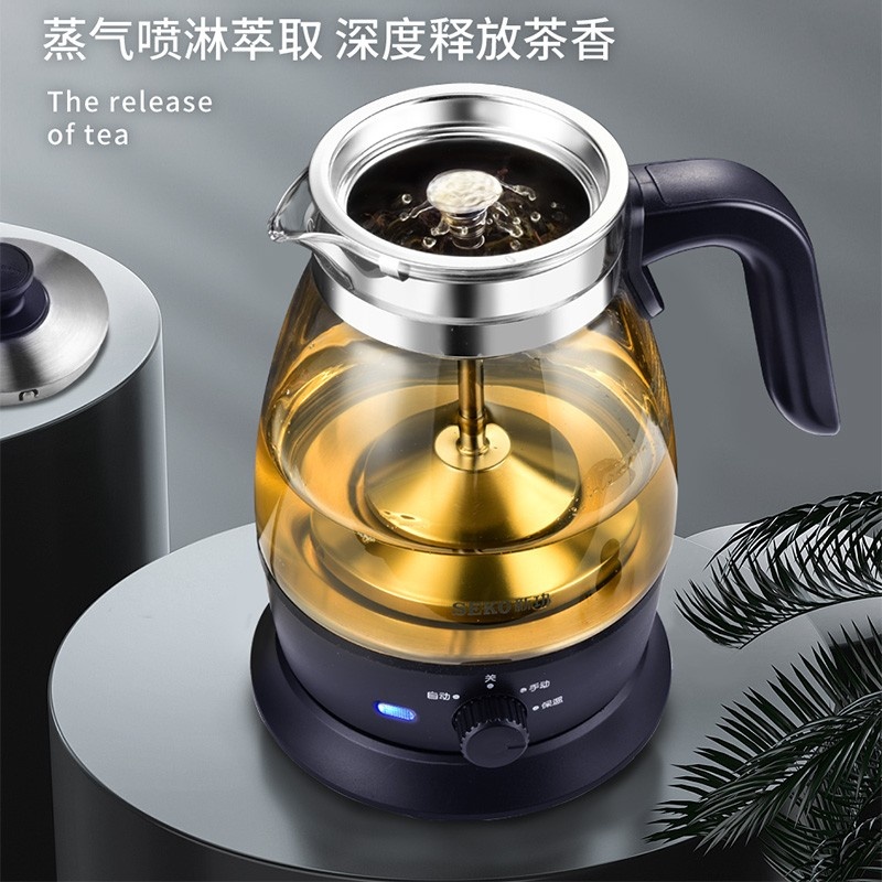 SEKO新功 S39智能黑茶煮茶器蒸汽喷淋式办公室小型白茶养生玻璃煮茶壶